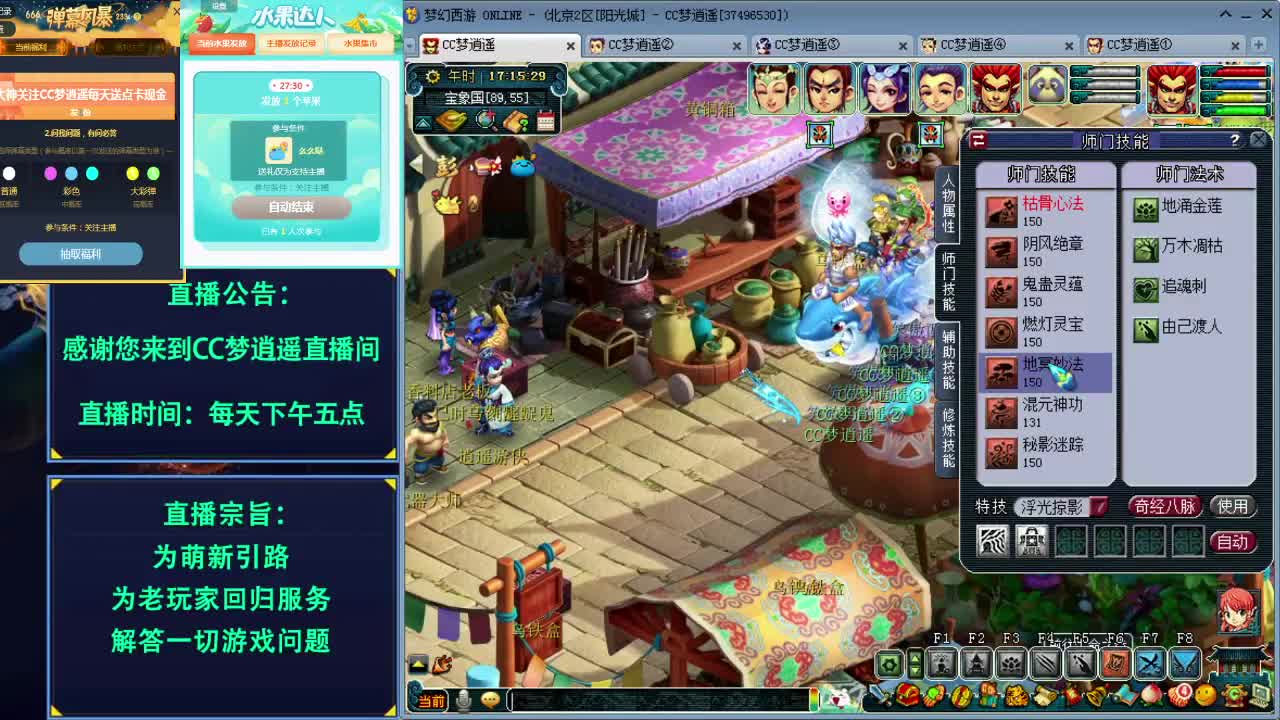 爆炸法系梦想解答各种问题 第1段