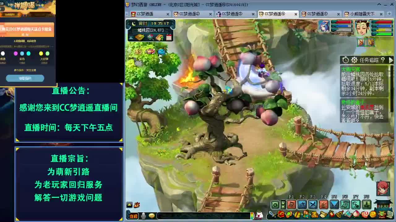 爆炸法系梦想解答各种问题 第2段