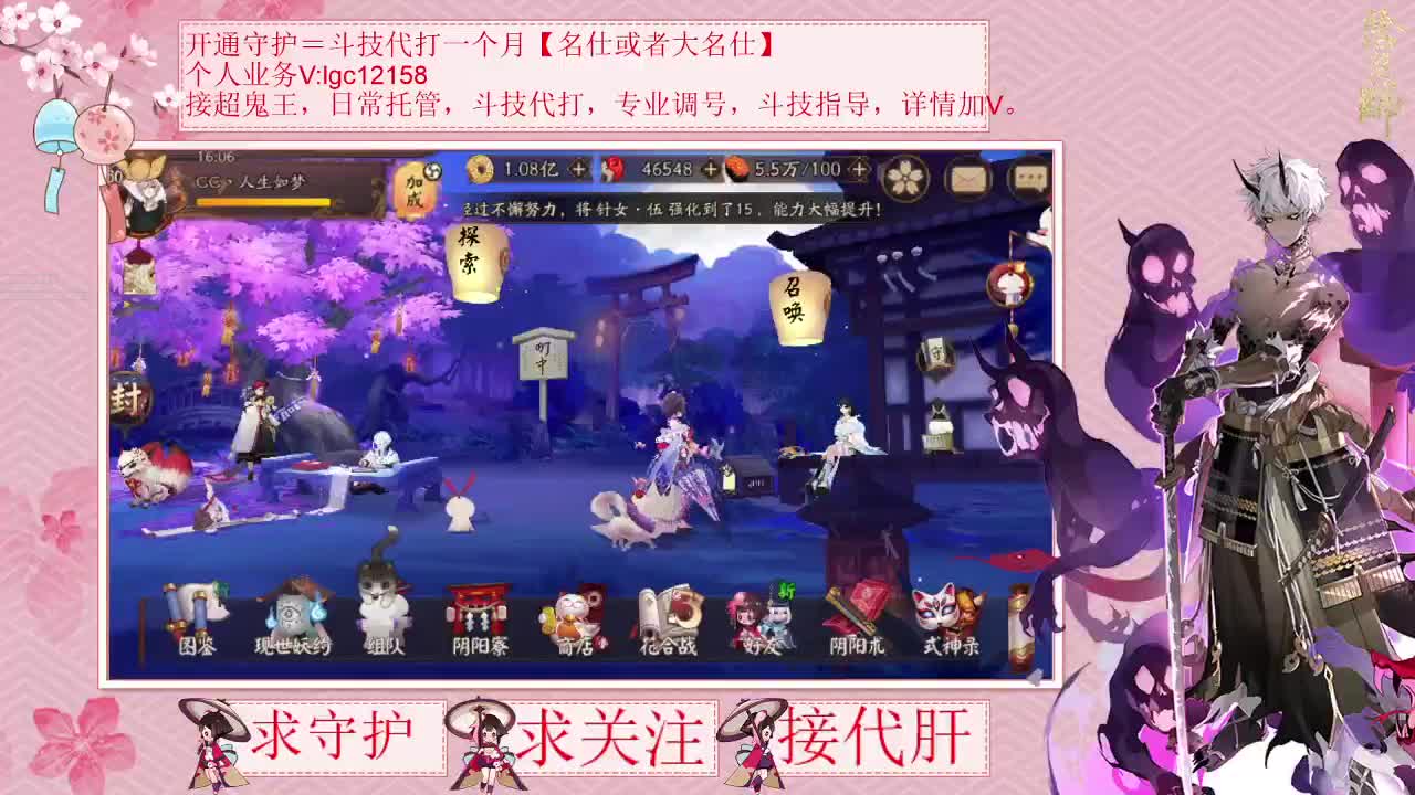 打打斗技，接调号斗技