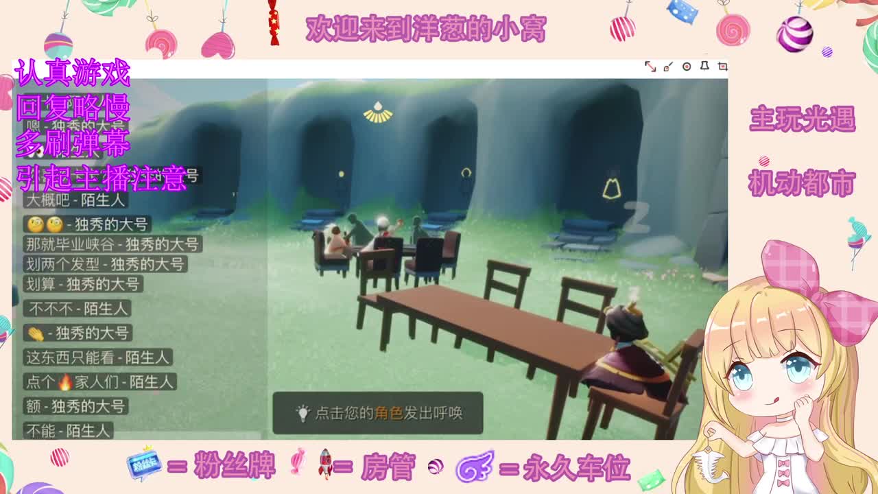 来听歌 第1段
