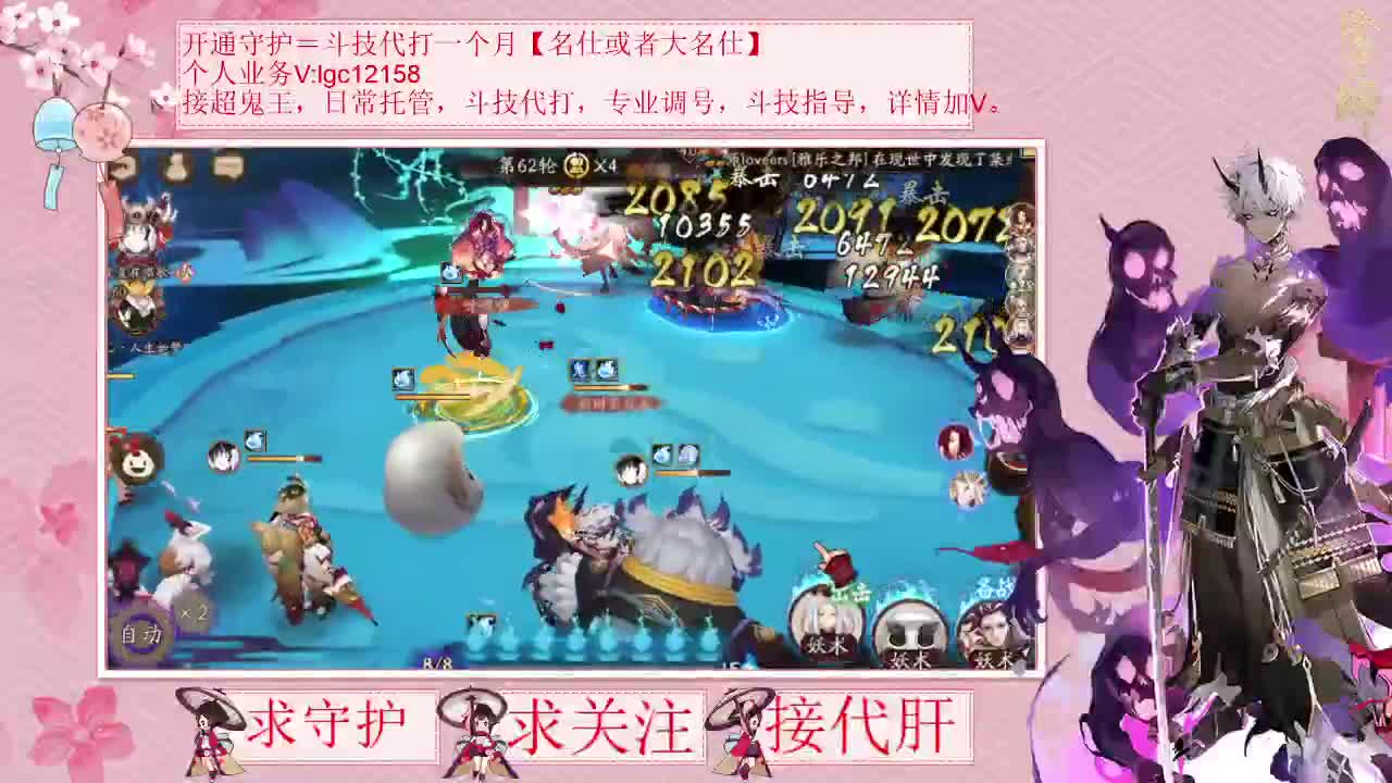 打打斗技，接调号斗技 第1段