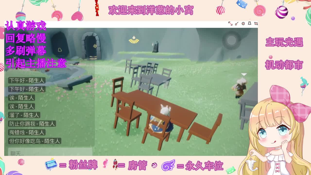 来听歌 第2段