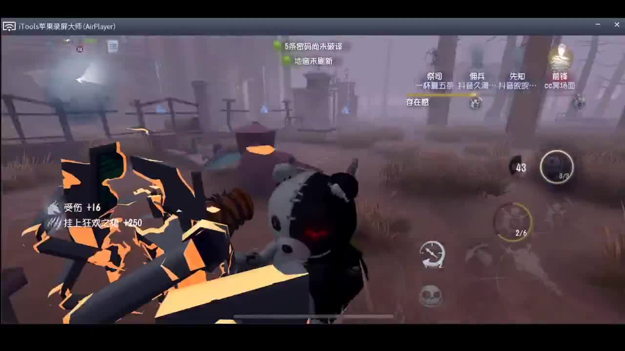 玩会原神~ 第1段