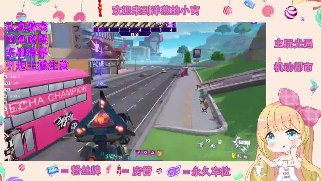 来听歌 第1段