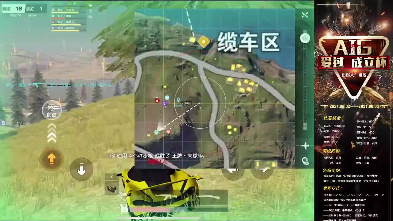 与其仰望星空 不如去做摘星星的人 第1段