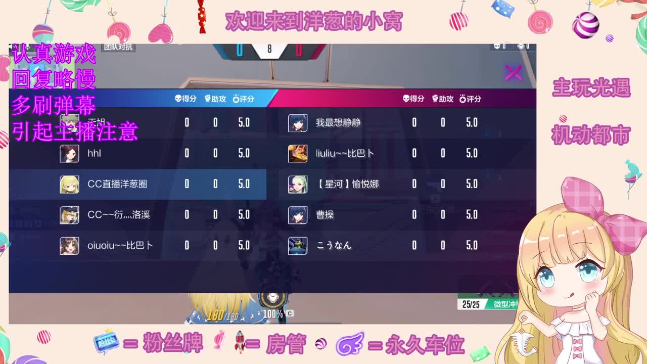 来听歌 第3段