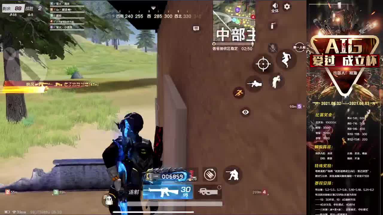 与其仰望星空 不如去做摘星星的人 第3段