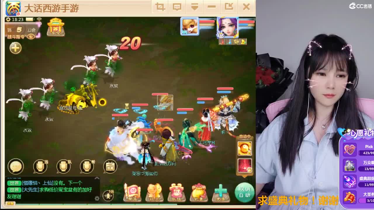接完美通关仙桃 第2段