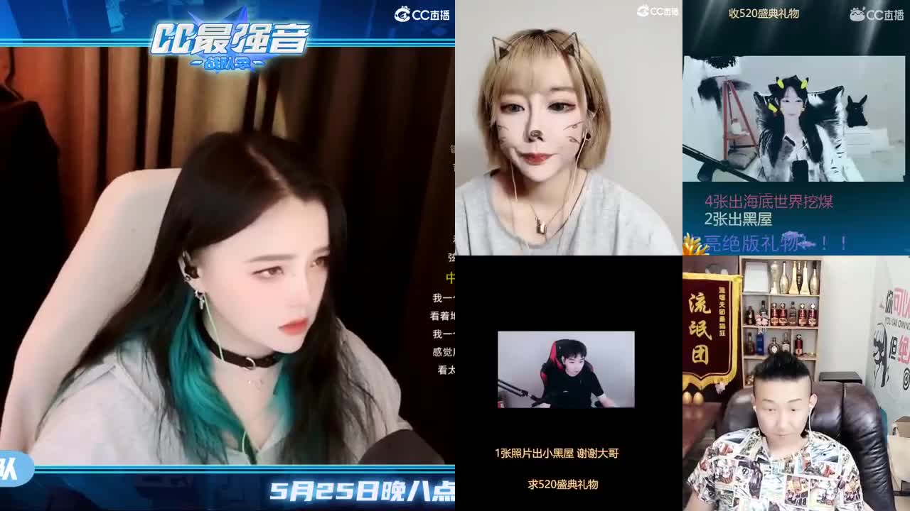 一臭唱歌的
