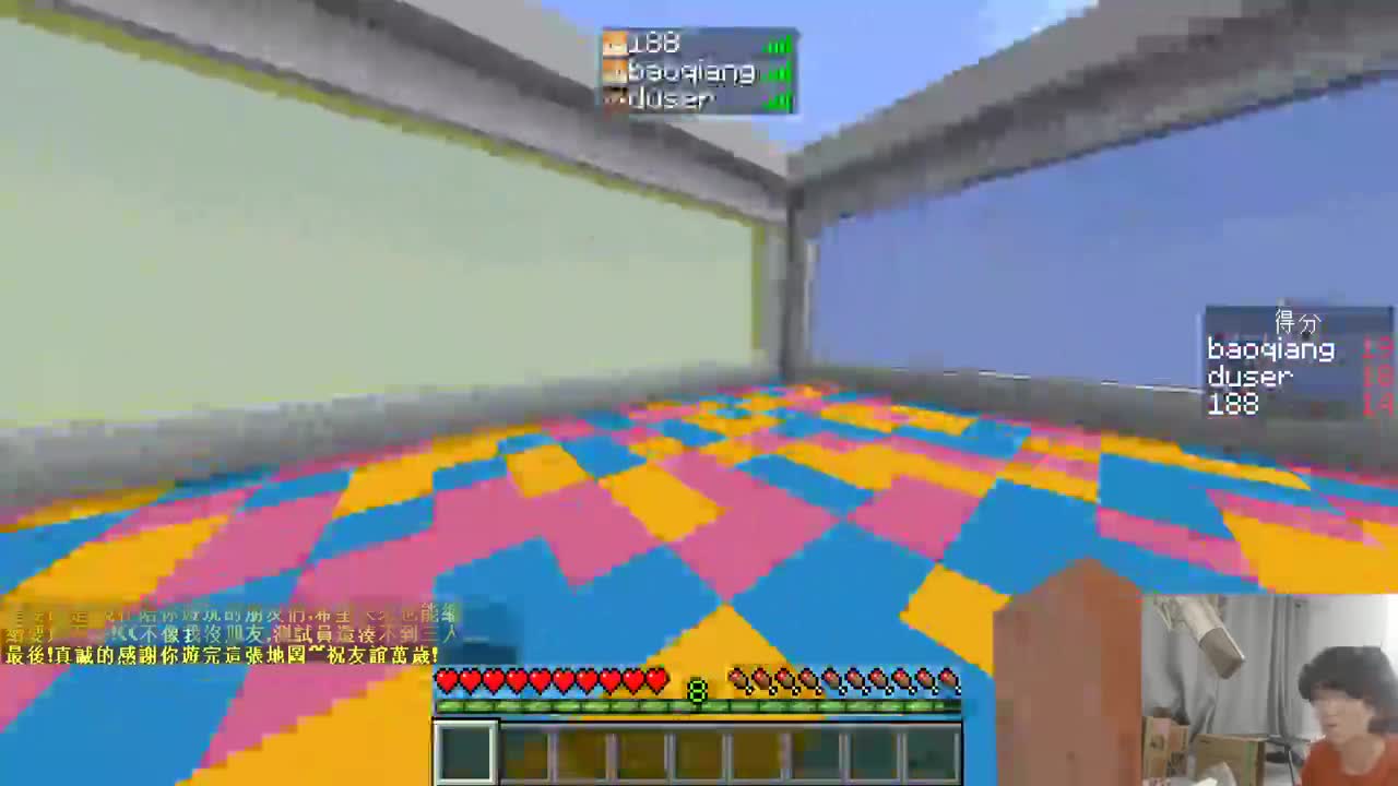 欢乐时光就要开始了！ 第2段