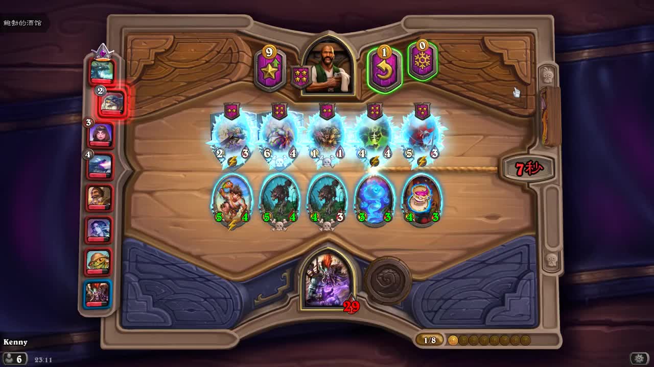 【肯尼】want mo but SHUI 第2段