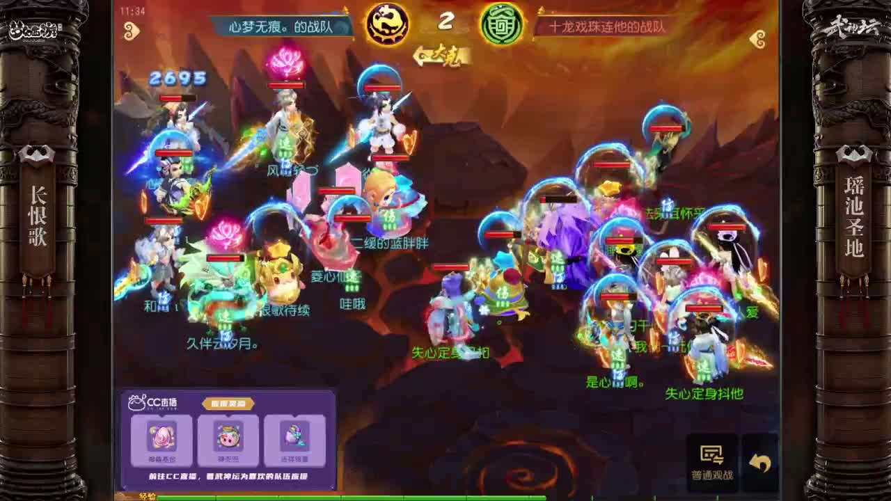 X9联赛海选第五、六轮 第1段