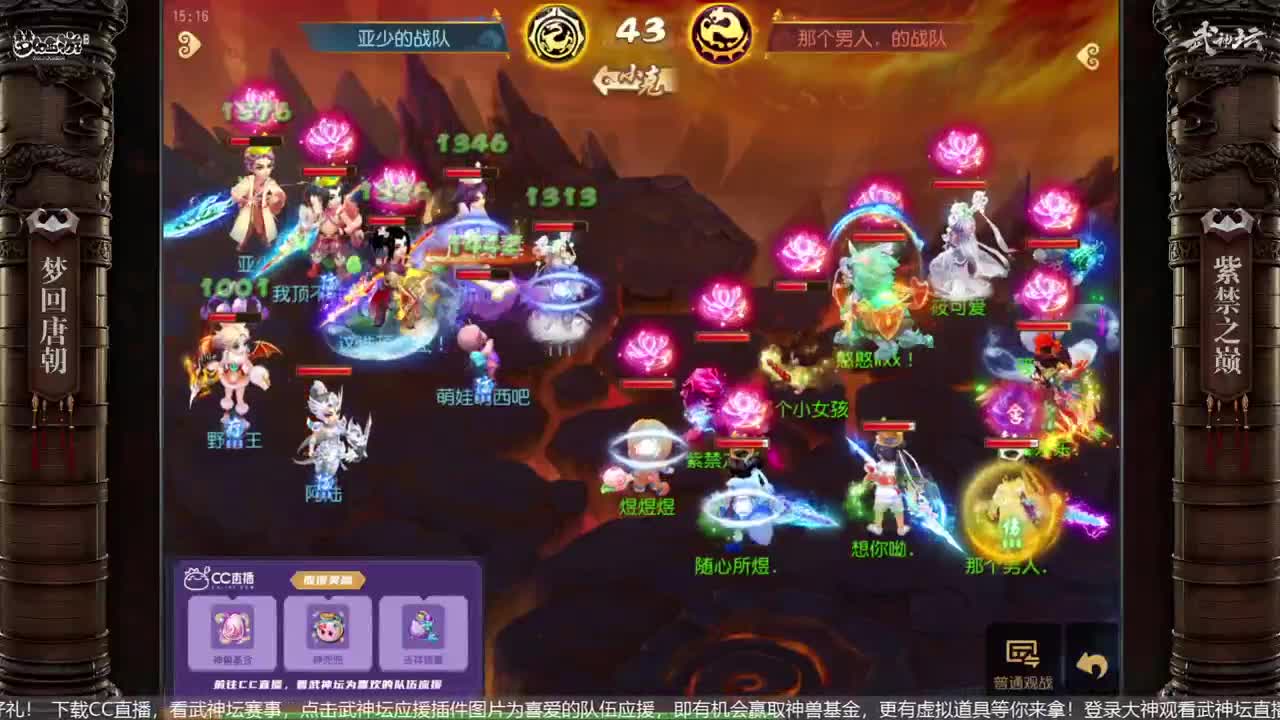 X9联赛海选第五、六轮 第2段