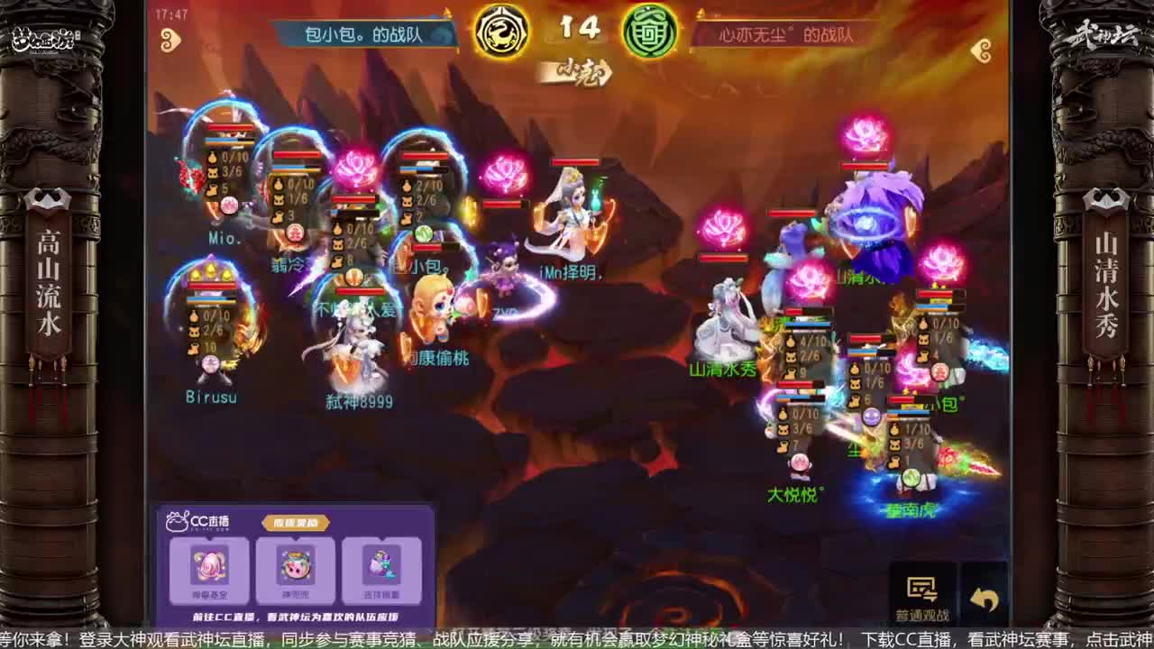 X9联赛海选第五、六轮 第3段