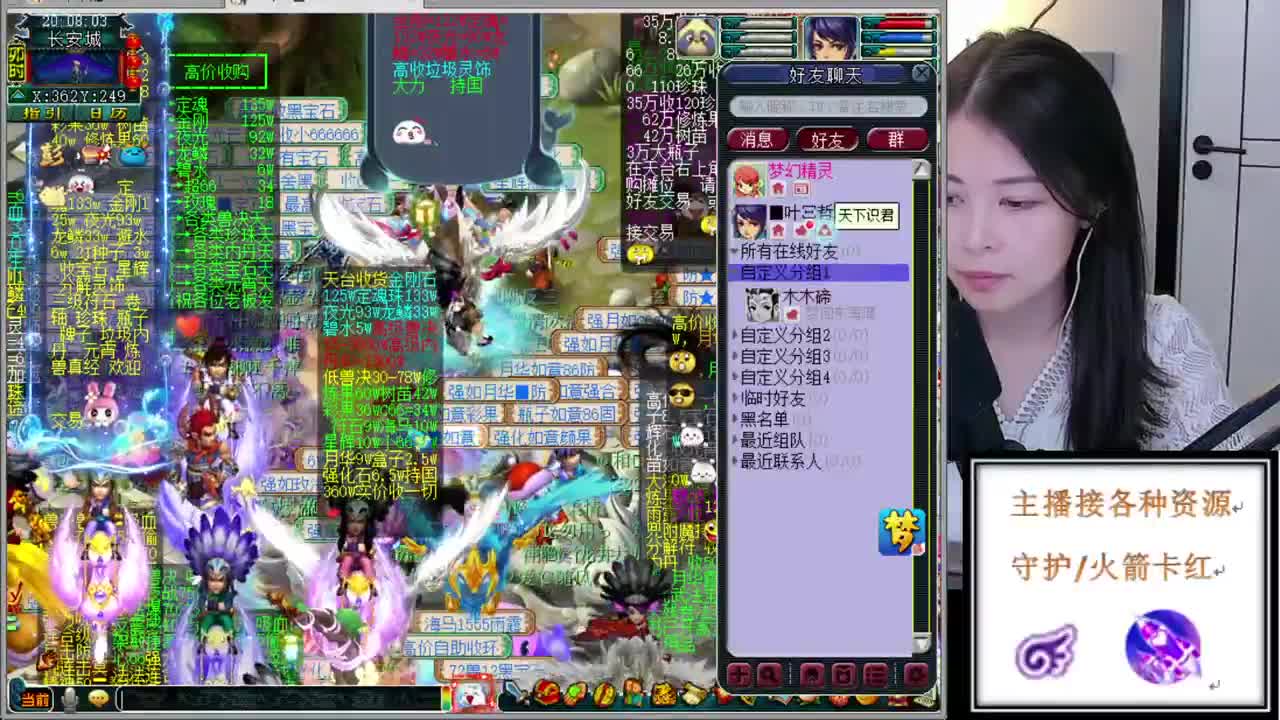 （全能福邸） 第1段