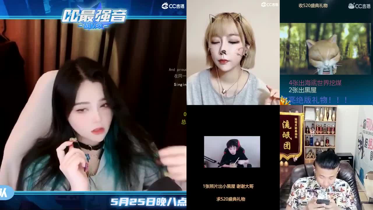 一臭唱歌的