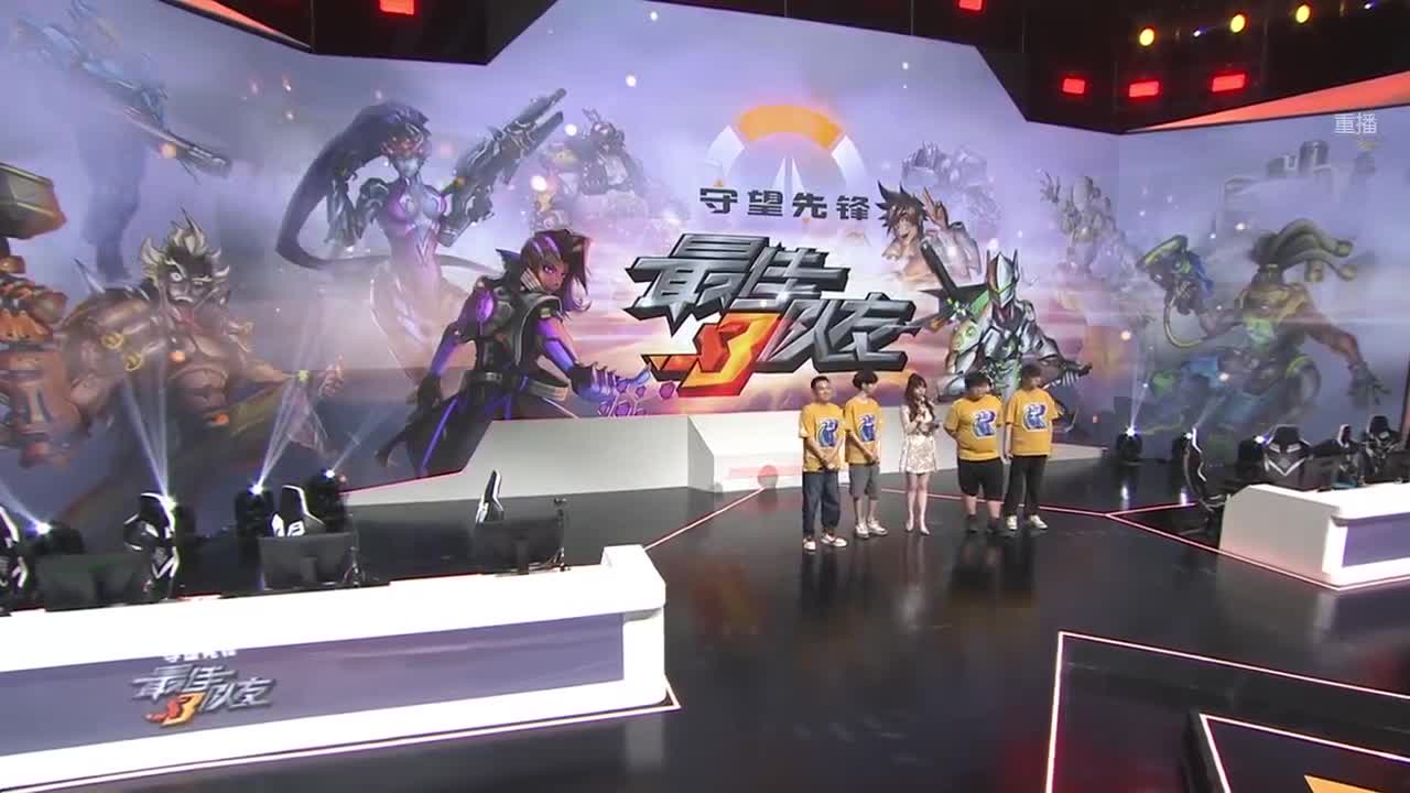 直播：最佳队友4v4邀请赛第3季 第1段