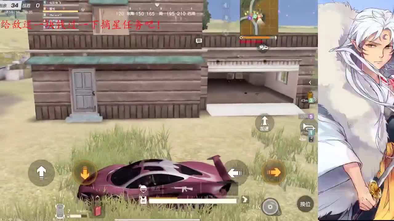本直播间虾仁价值高达500+ 第2段