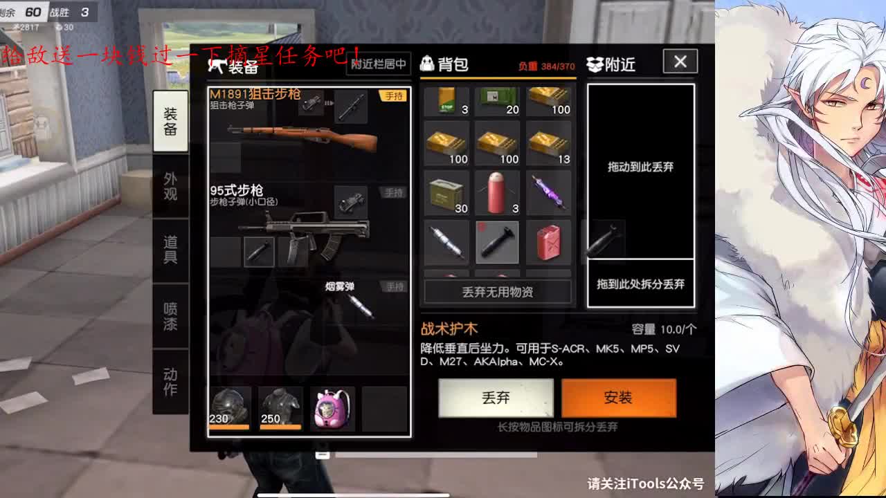 本直播间虾仁价值高达500+ 第3段