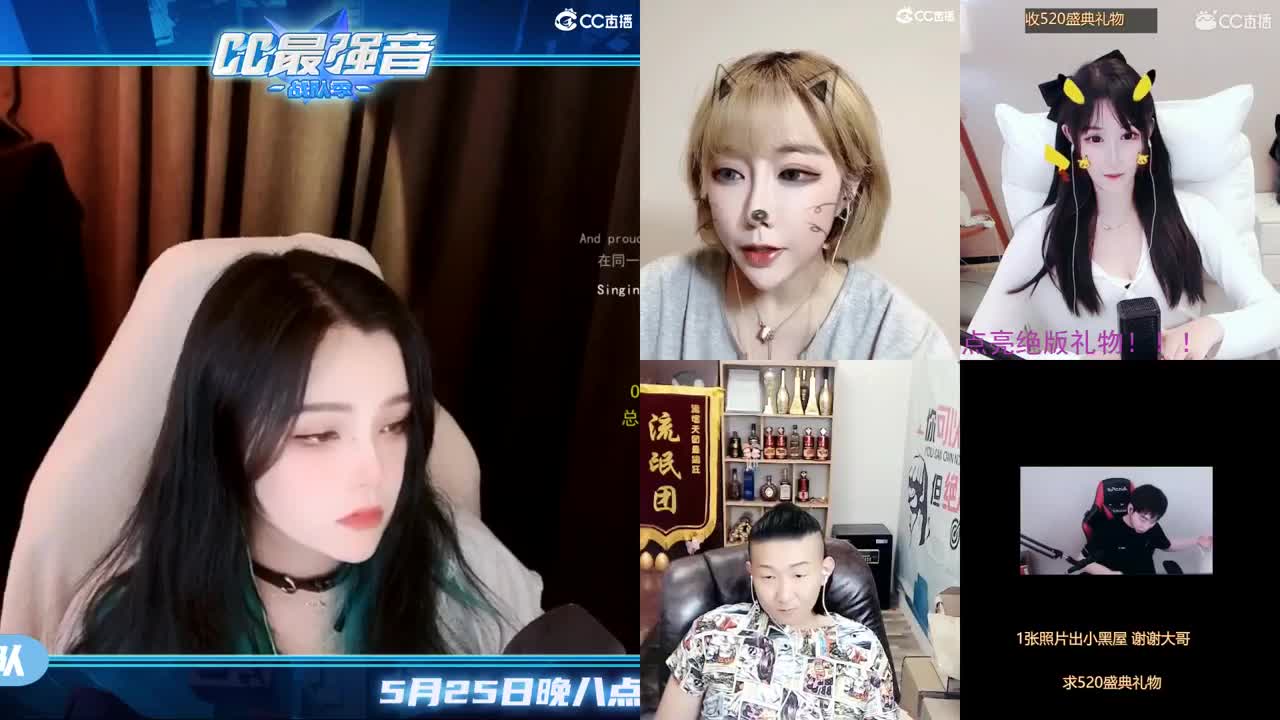 一臭唱歌的