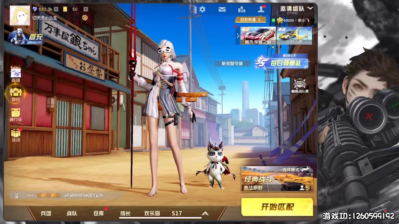 1 第1段
