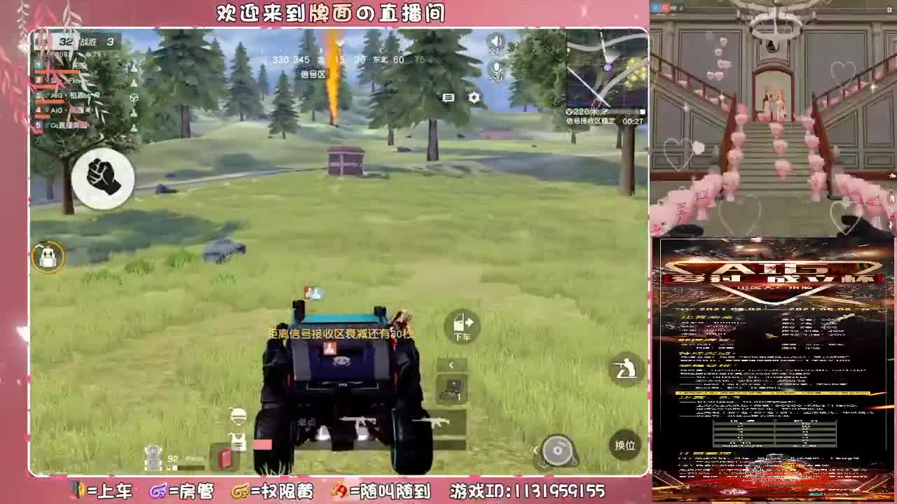 牌面祝：砂糖-生日快乐。♥ 第2段