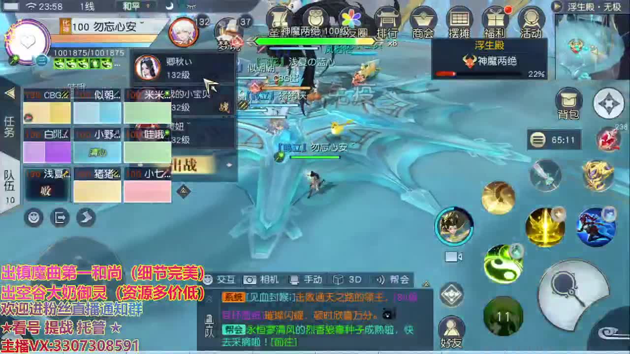 精准细节调号师 第2段