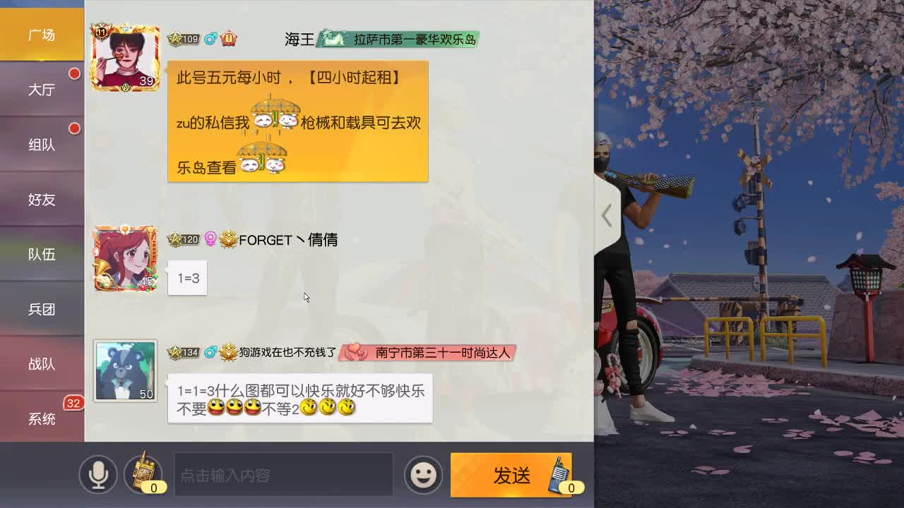 出啥都有 第4段