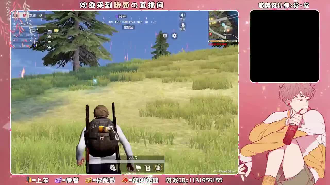 牌面祝：砂糖-生日快乐。♥ 第4段