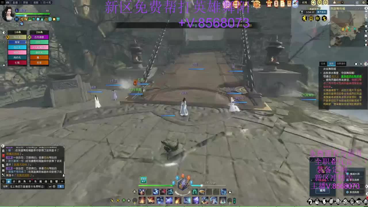 新区血踏舞阳第四十二车 第2段