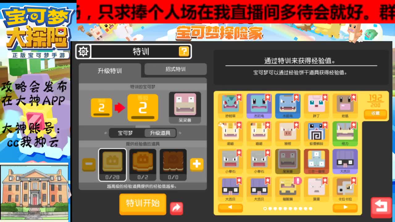 有事你说话 第1段