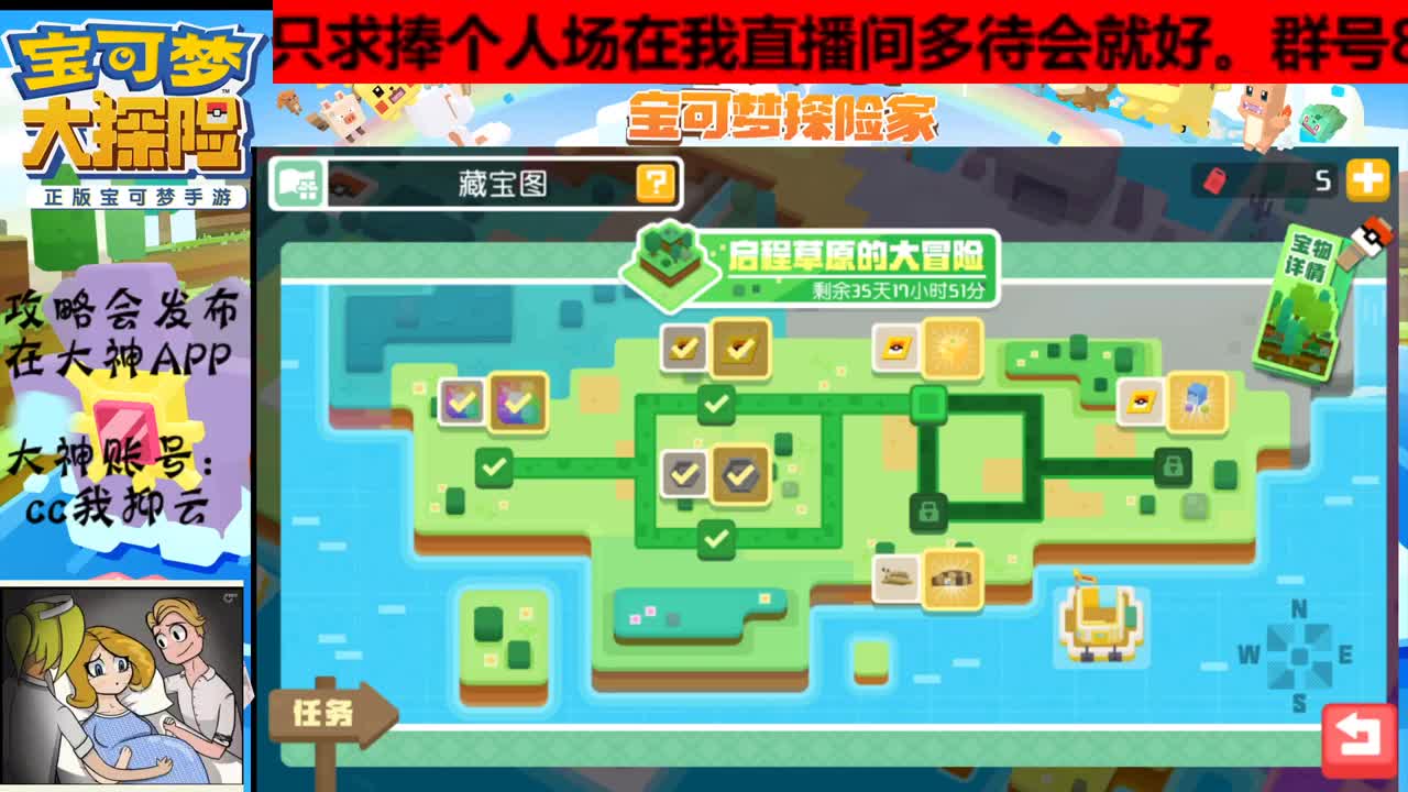 有事你说话 第2段