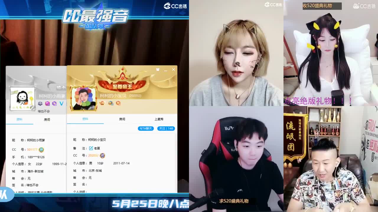 一臭唱歌的