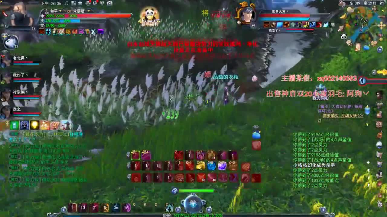 新区开荒势力副本 第2段