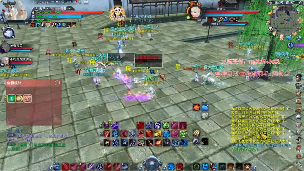 新区开荒势力副本 第4段