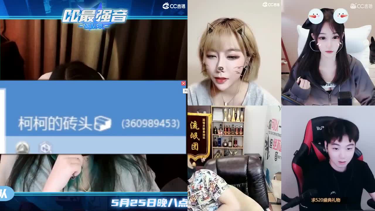 一臭唱歌的
