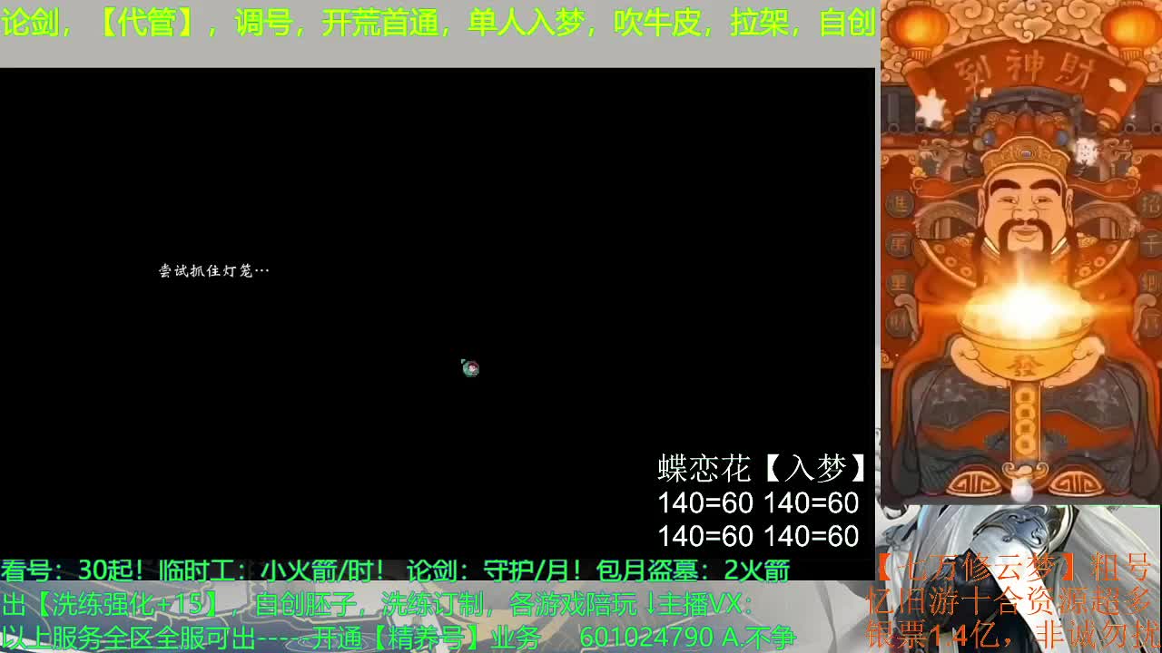 嘻嘻嘻 第2段
