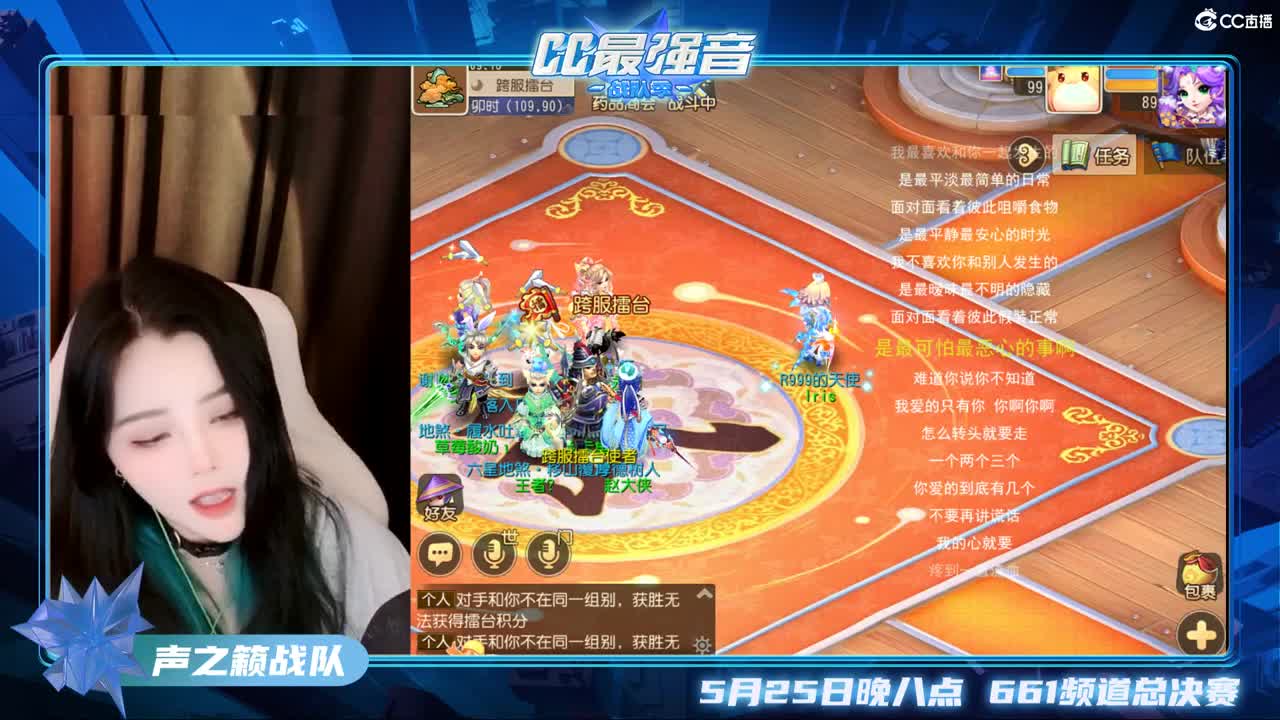 一臭唱歌的