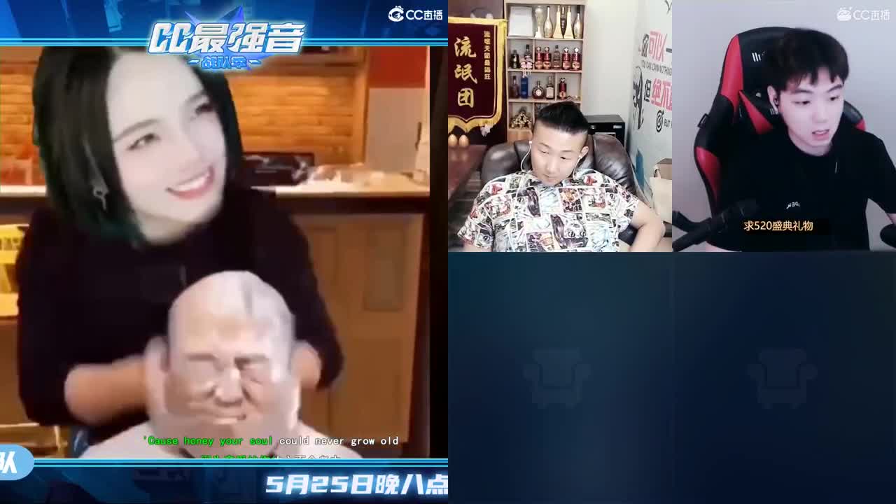 一臭唱歌的