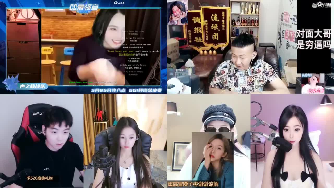 一臭唱歌的