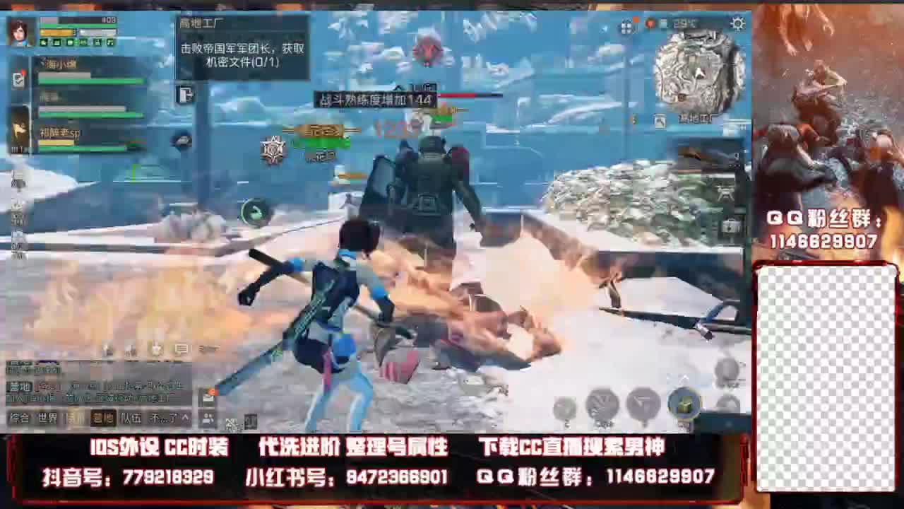 晚上好。。 第1段