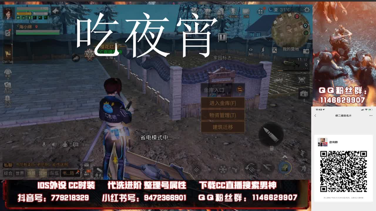 晚上好。。 第2段
