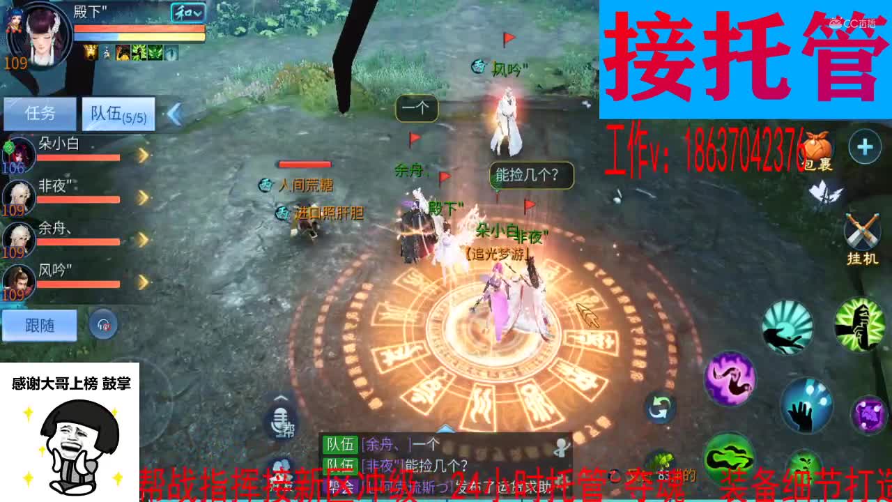 灵力暴涨，更快的提升灵核等级