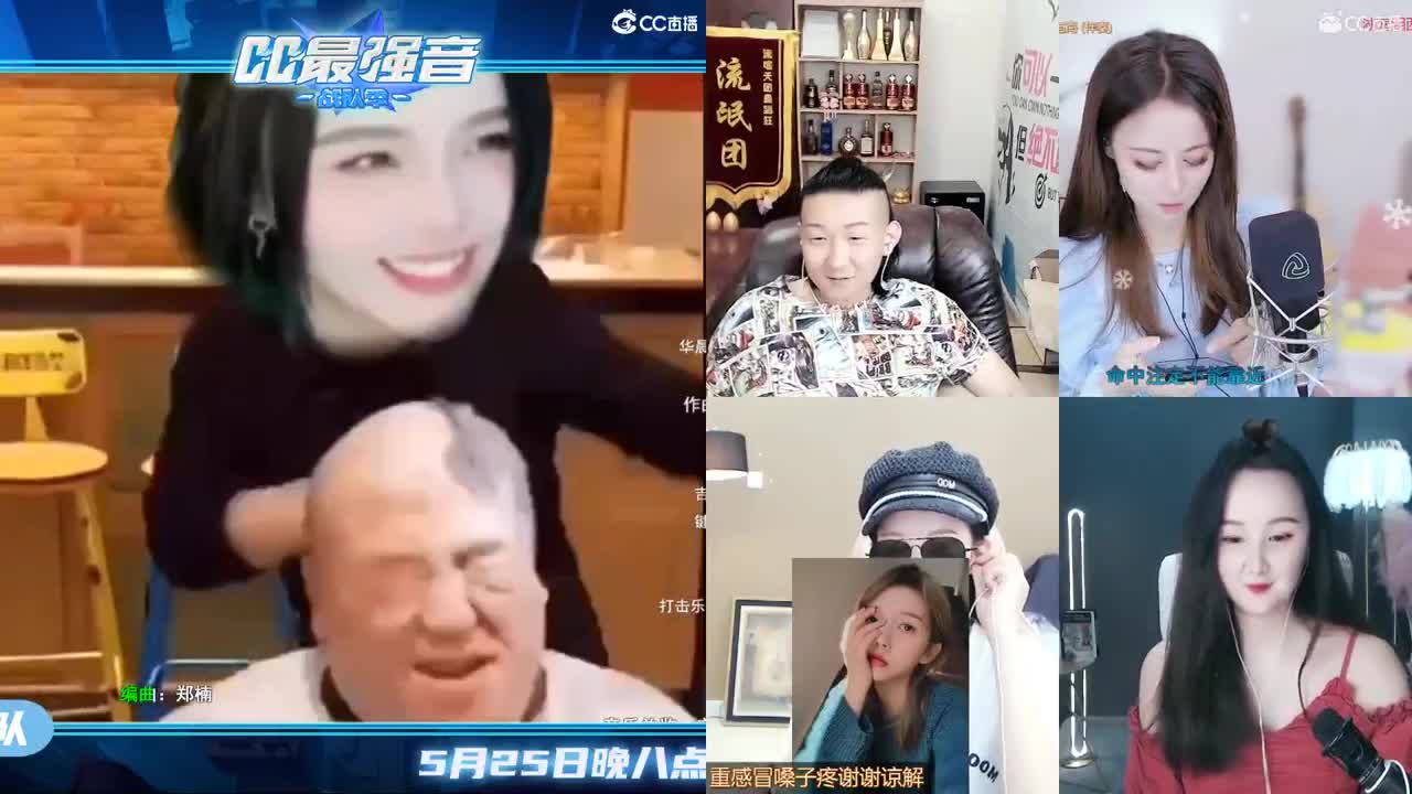 一臭唱歌的