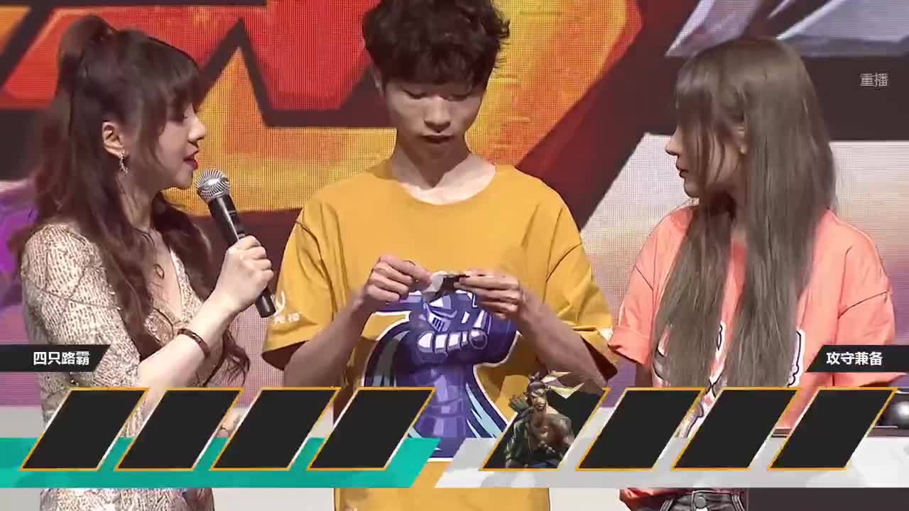 直播：最佳队友4v4邀请赛第3季 第2段