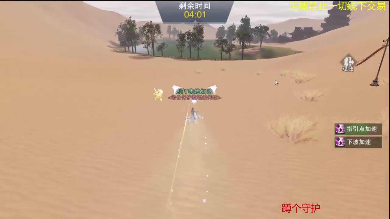 下雨天了怎么办 玩游戏啊