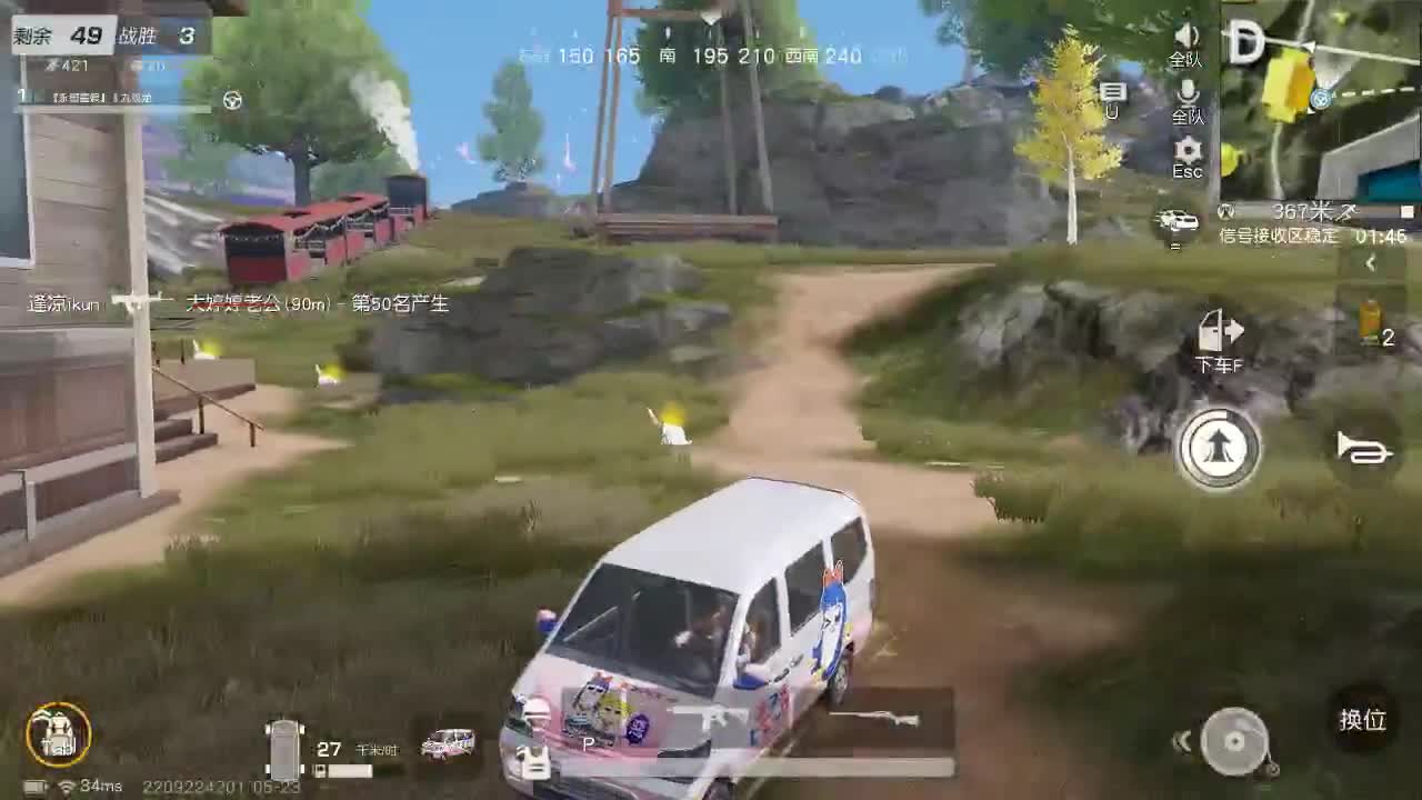 没人爱你 第1段