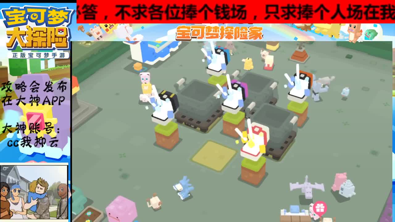 有事你说话 第1段