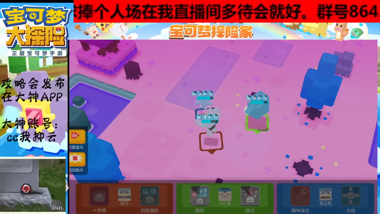 有事你说话 第3段