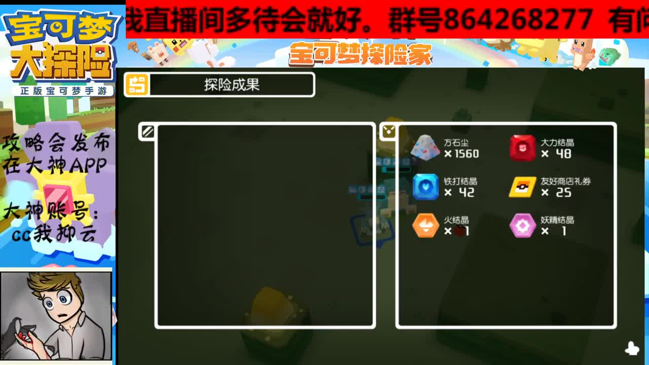 有事你说话 第4段